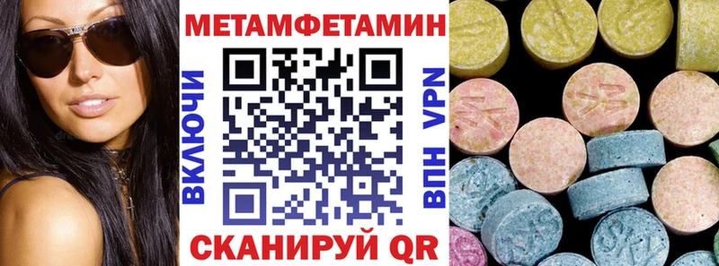 наркотики  Надым  Amphetamine Premium 
