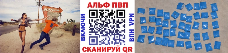 Alpha PVP СК КРИС  купить  цена  Надым 