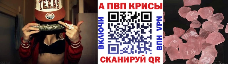 A PVP Crystall Надым