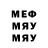 Метадон VHQ Mesedo Adueva