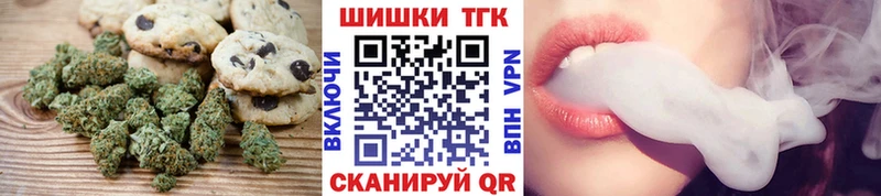 Печенье с ТГК конопля  Надым 