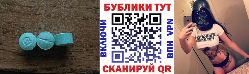 гидра как зайти  Надым  Экстази 280 MDMA 