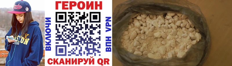 ГЕРОИН Афган  Надым 