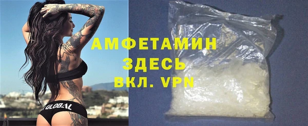 кокаин Богородицк