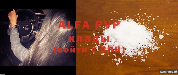 кокаин Богородицк