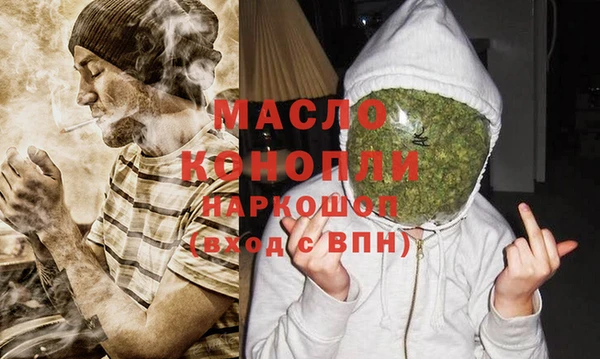 кокаин Богородицк