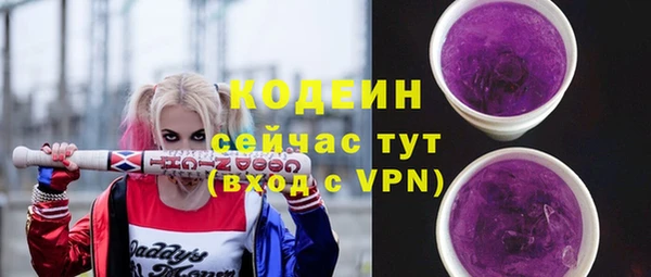 амфетамин Богданович