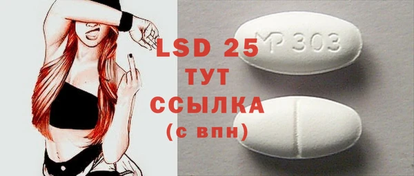 MDMA Premium VHQ Богородск