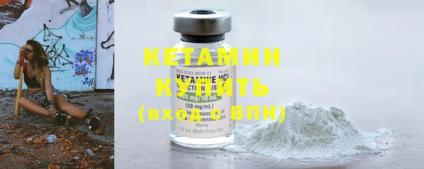 кокаин Богородицк