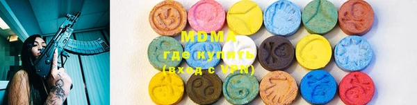 MDMA Premium VHQ Богородск