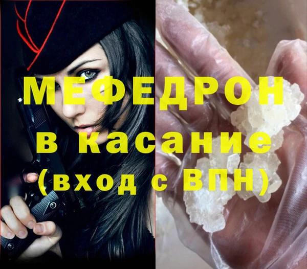 MDMA Premium VHQ Богородск
