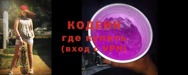 кокаин Богородицк