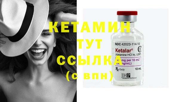кокаин Богородицк