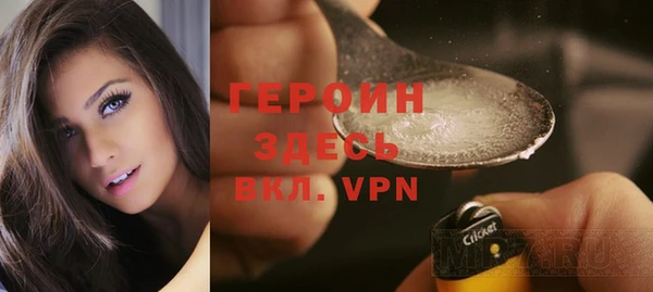 амфетамин Богданович