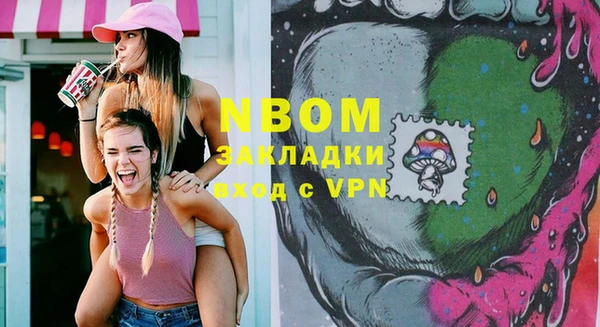 MDMA Premium VHQ Богородск