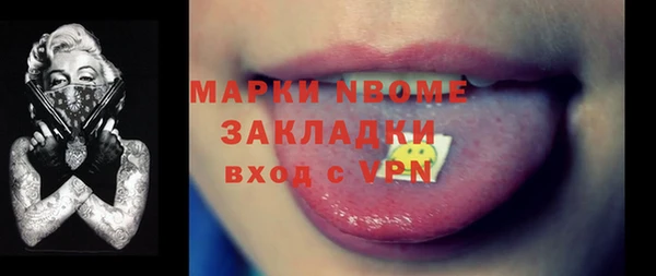 кокаин Богородицк