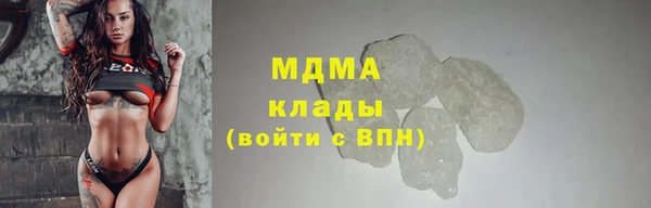 амфетамин Богданович