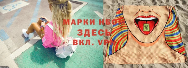 MDMA Premium VHQ Богородск