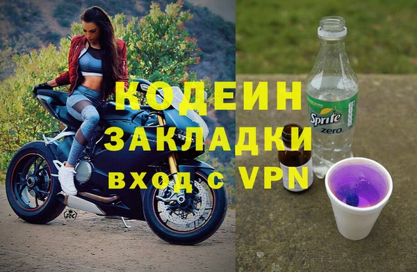 амфетамин Богданович