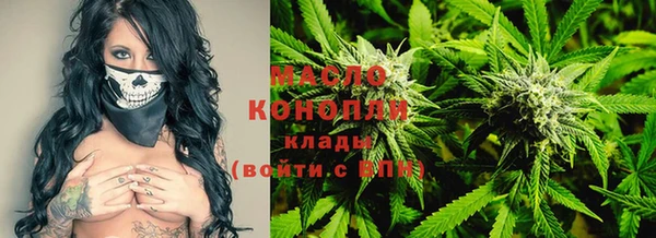 кокаин Богородицк