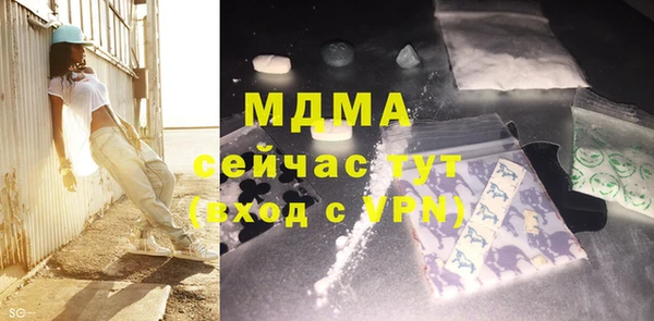 кокаин Богородицк