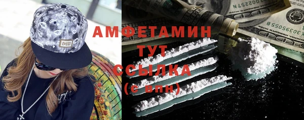 MDMA Premium VHQ Богородск