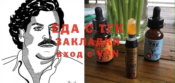 MDMA Premium VHQ Богородск