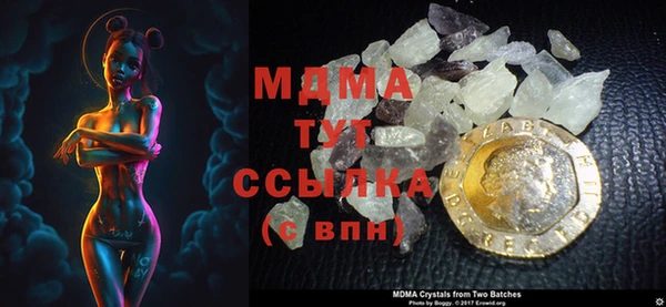 MDMA Premium VHQ Богородск