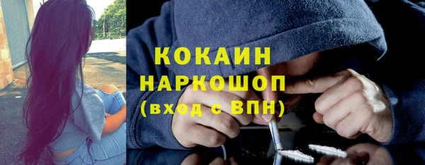 марки nbome Заволжье