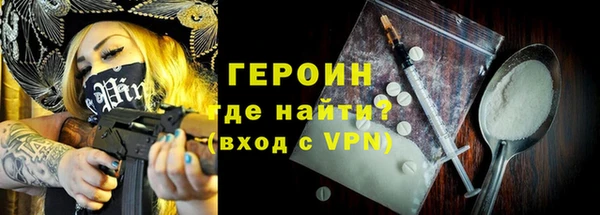 MDMA Premium VHQ Богородск