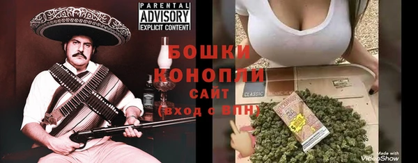 MDMA Premium VHQ Богородск