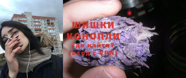 кокаин Богородицк