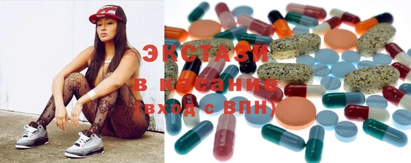MDMA Premium VHQ Богородск