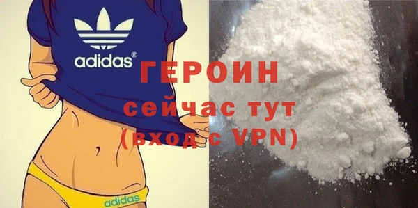 MDMA Premium VHQ Богородск