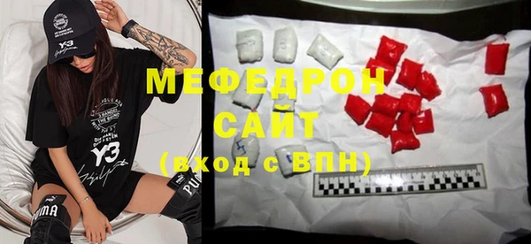 кокаин Богородицк