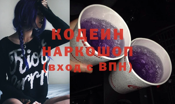 метадон Заволжск