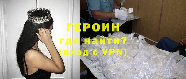 кокаин Богородицк