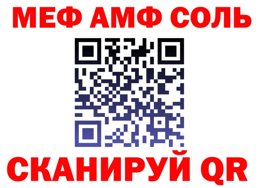 Магазины продажи наркотиков это состав Надым