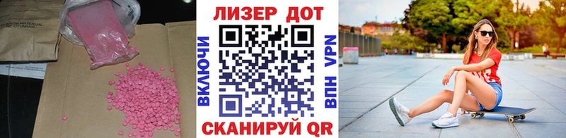 Лсд 25 экстази кислота  цены   KRAKEN как зайти  Надым 