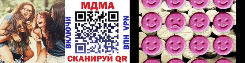 МЕГА Надым MDMA crystal закладка