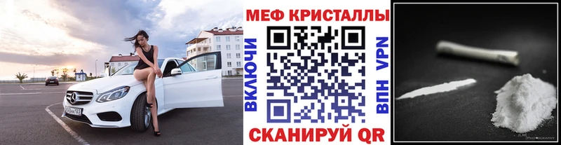 ссылка на мегу вход Надым МЕФ 4 MMC