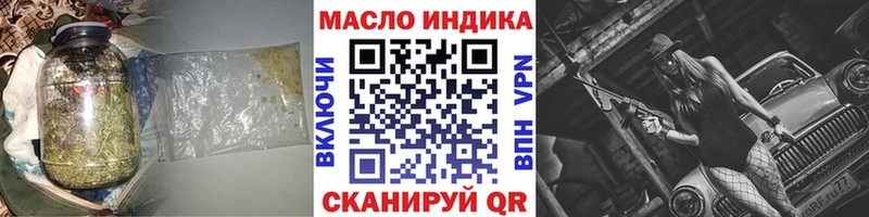 Дистиллят ТГК вейп  наркошоп  МЕГА онион  Надым 