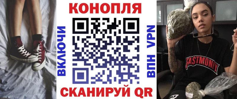 МАРИХУАНА White Widow  гидра tor  Надым 